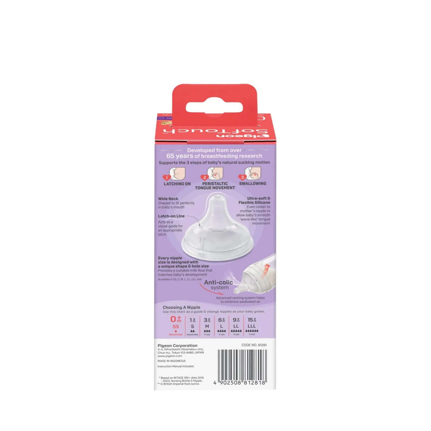 Pigeon SofTouch™ BPP Nursing Bottle T-Ester (Logo) 11 Pigeon SofTouch™ BPP Nursing Bottle T-Ester (Logo) - Image 11