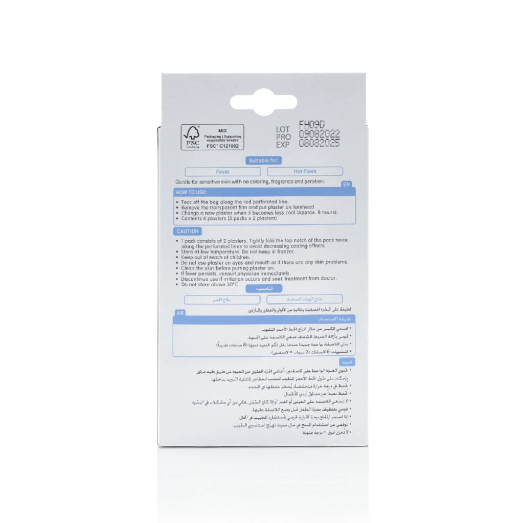 Pigeon Cooling Sheets - 6 Pieces 4 Pigeon Cooling Sheets - 6 Pieces - Image 4