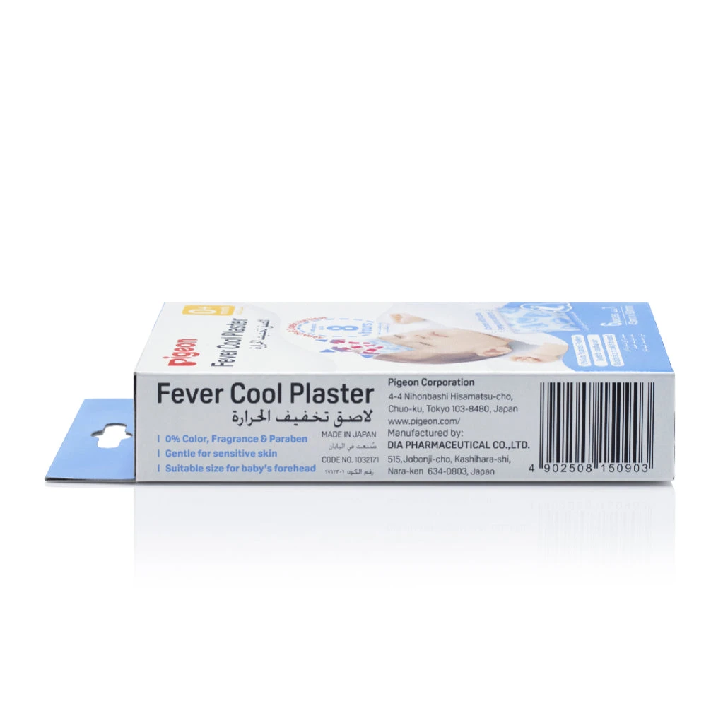 Pigeon Cooling Sheets - 6 Pieces 3 Pigeon Cooling Sheets - 6 Pieces - Image 3