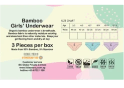 Little Zebra Girls Panties (Soft Bamboo) -Motherswork Store back box